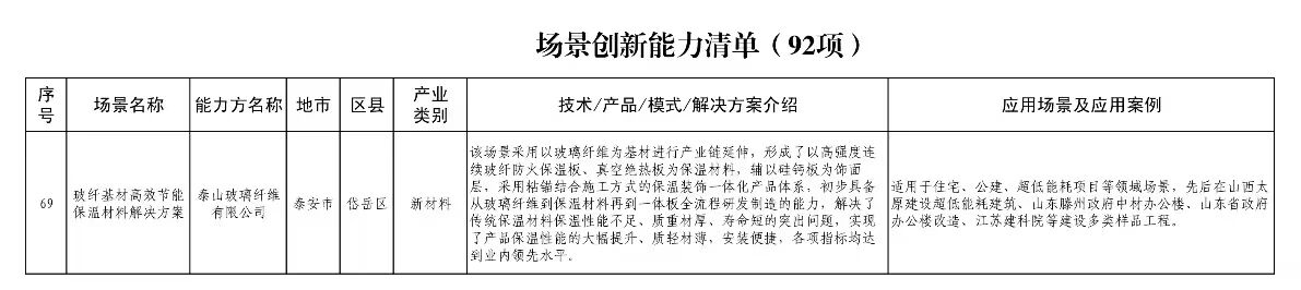 微信圖片_2025-10-15_083910_382.jpg